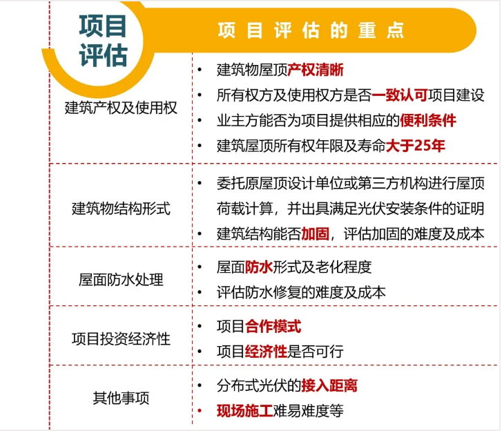 湖南湘光福科技股份有限公司 湖南湘光福科技股份有限公司