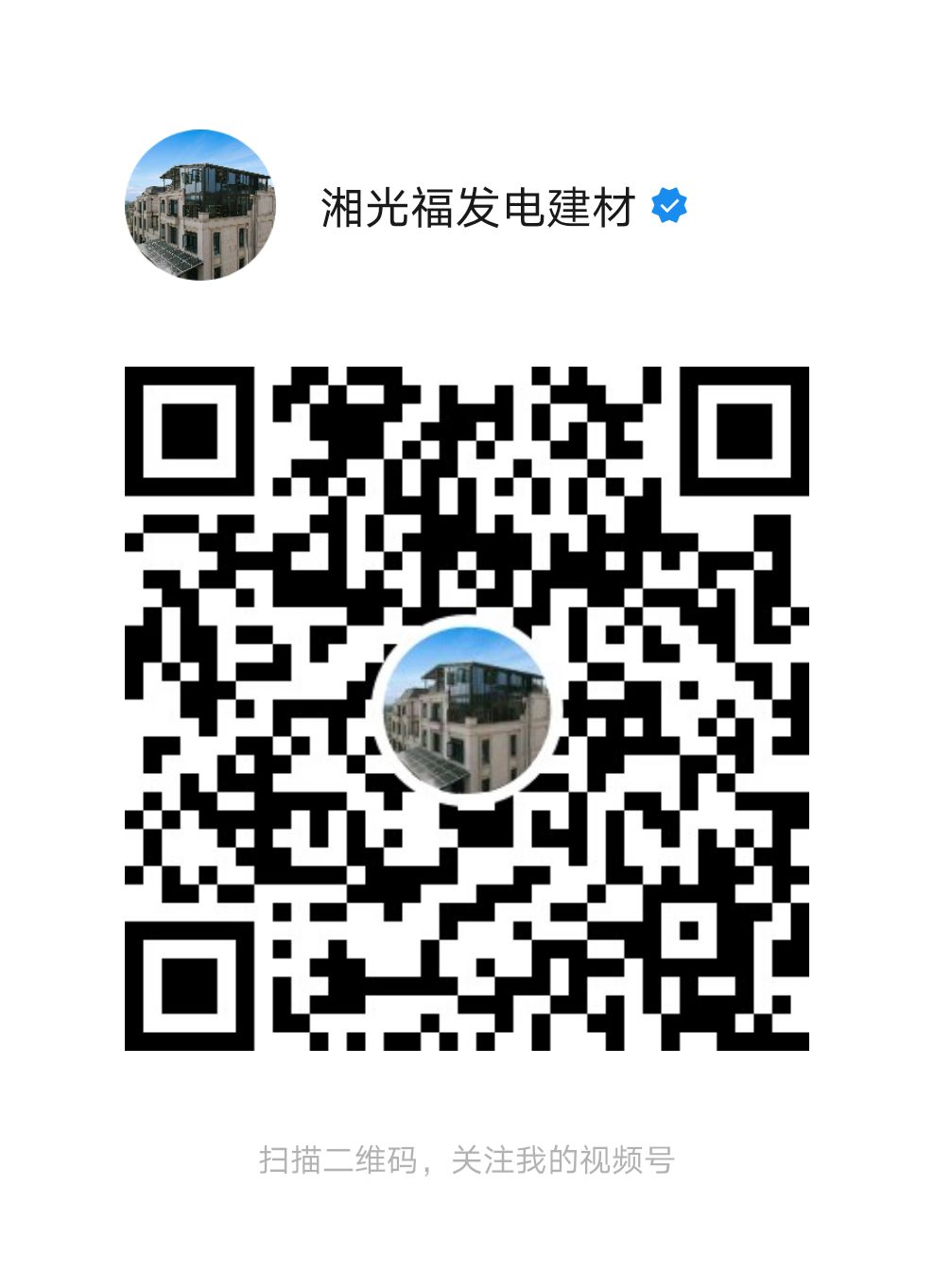 湖南湘光福科技股份有限公司 湖南湘光福科技股份有限公司