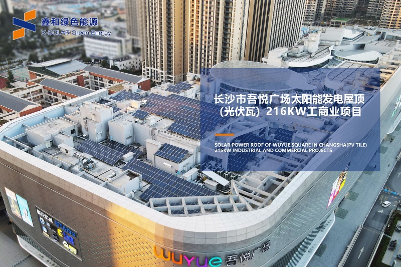 國家能源局：整縣推進(jìn)方案各省自行實(shí)施，不壟斷、不暫停、不強(qiáng)制、不越位！