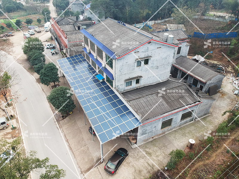 湖北鑫和綠色能源有限公司 湖北鑫和綠色能源有限公司