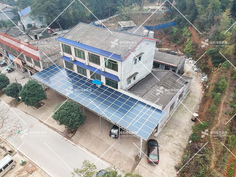 湖北鑫和綠色能源有限公司 湖北鑫和綠色能源有限公司