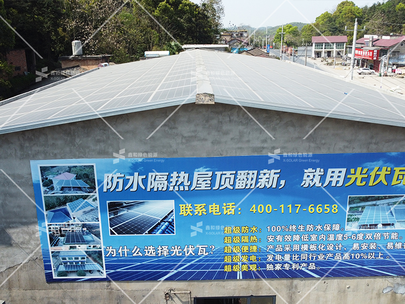 湖北鑫和綠色能源有限公司 湖北鑫和綠色能源有限公司