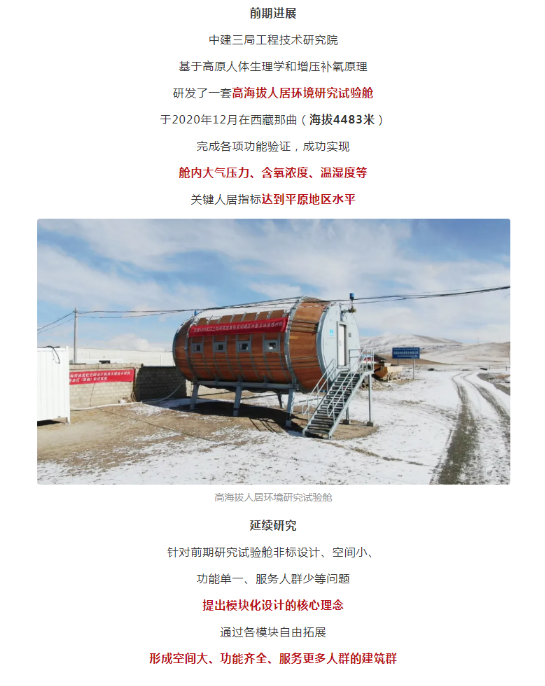 湖北鑫和綠色能源有限公司