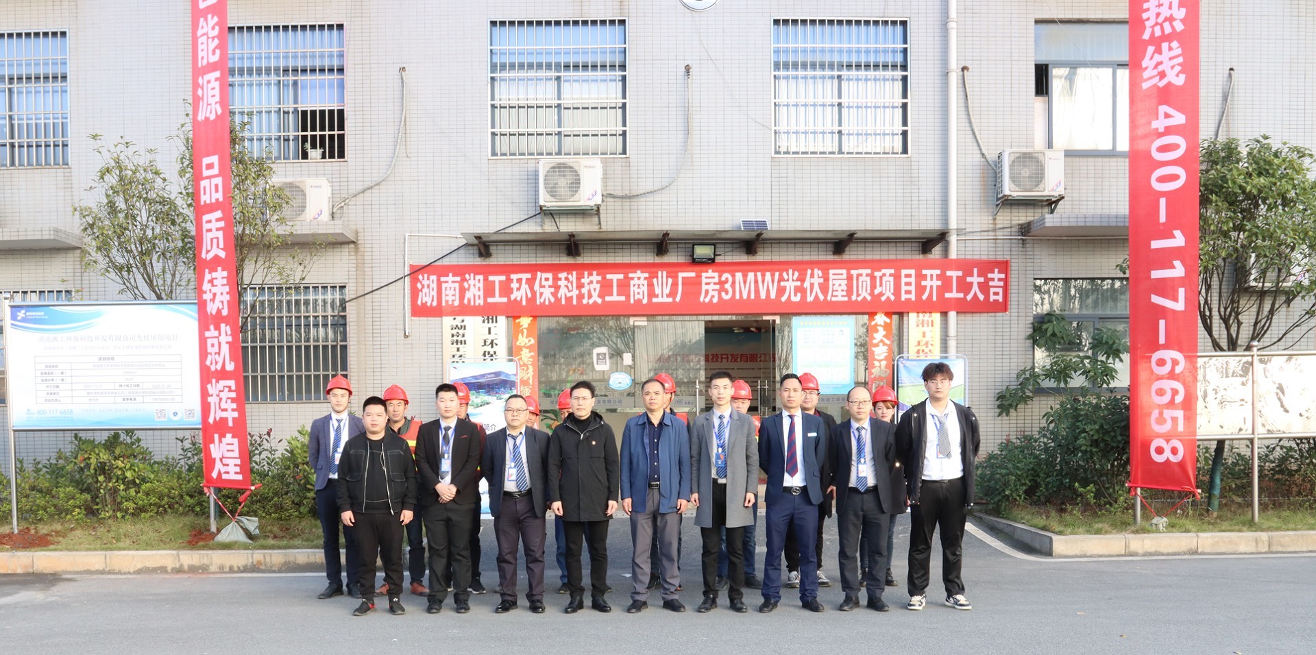 湖北鑫和綠色能源有限公司 湖北鑫和綠色能源有限公司