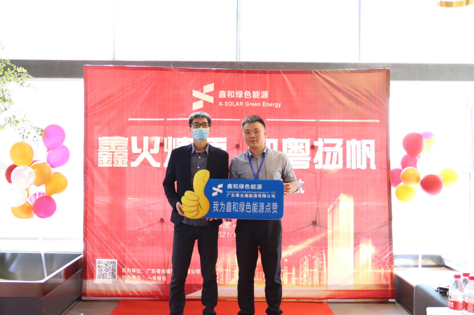 湖北鑫和綠色能源有限公司 湖北鑫和綠色能源有限公司