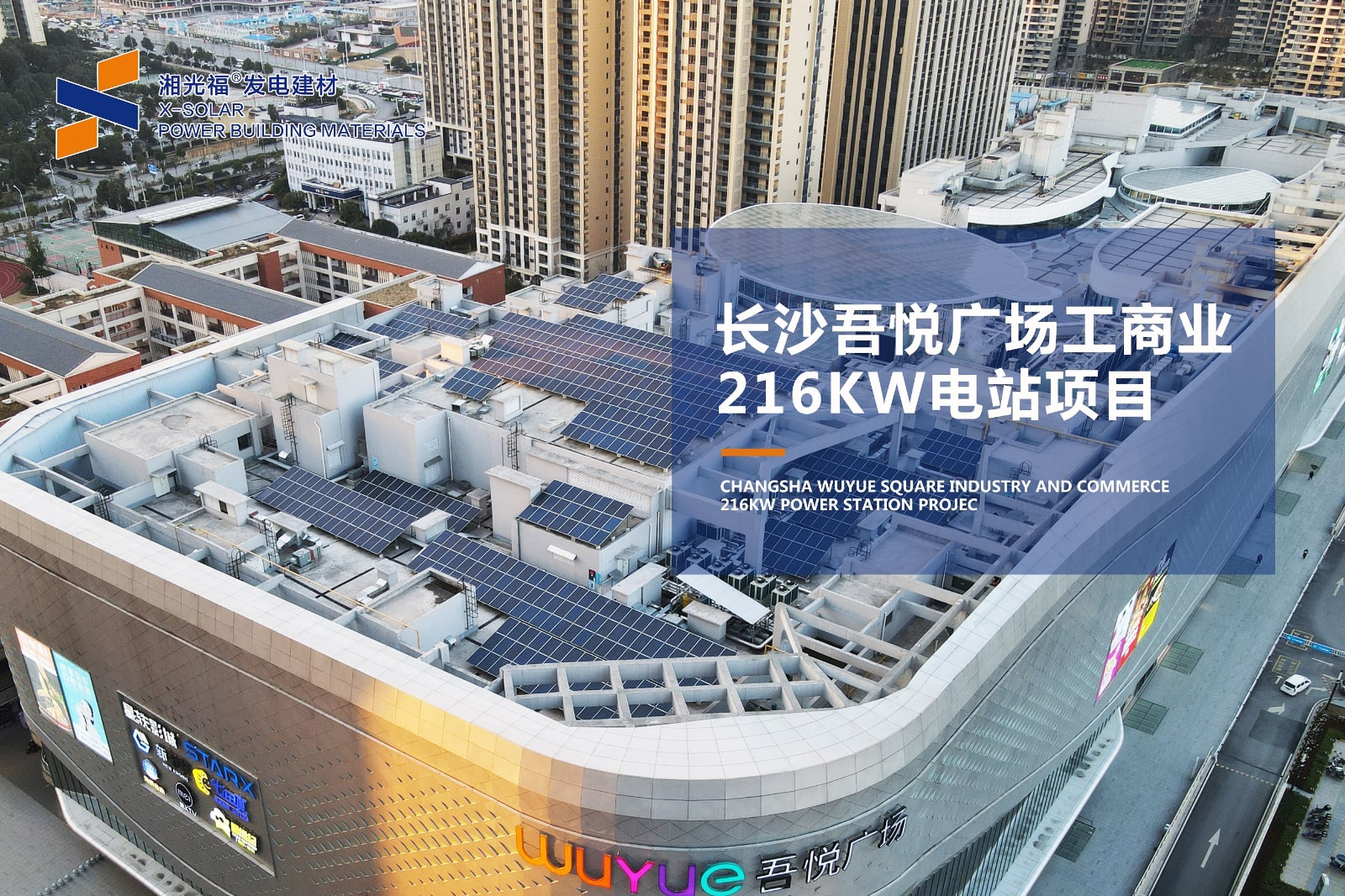 光伏、清潔能源寫入國務院三則最高行動綱領！