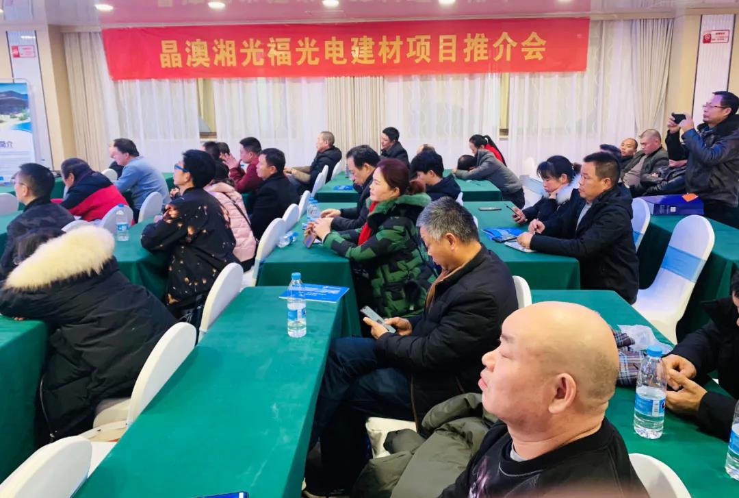 湖北鑫和綠色能源有限公司 湖北鑫和綠色能源有限公司