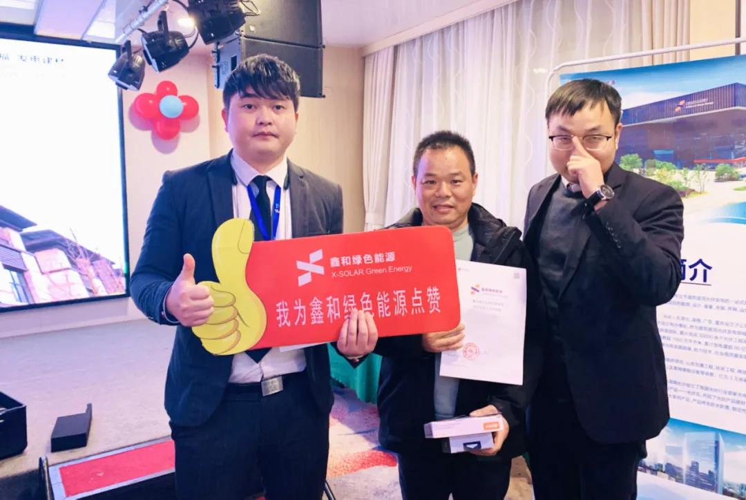 湖北鑫和綠色能源有限公司 湖北鑫和綠色能源有限公司