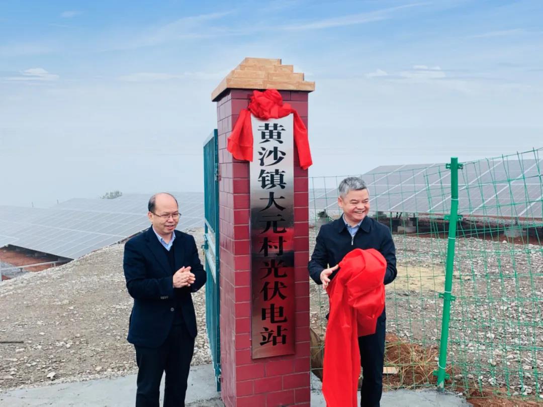 湖北鑫和綠色能源有限公司 湖北鑫和綠色能源有限公司