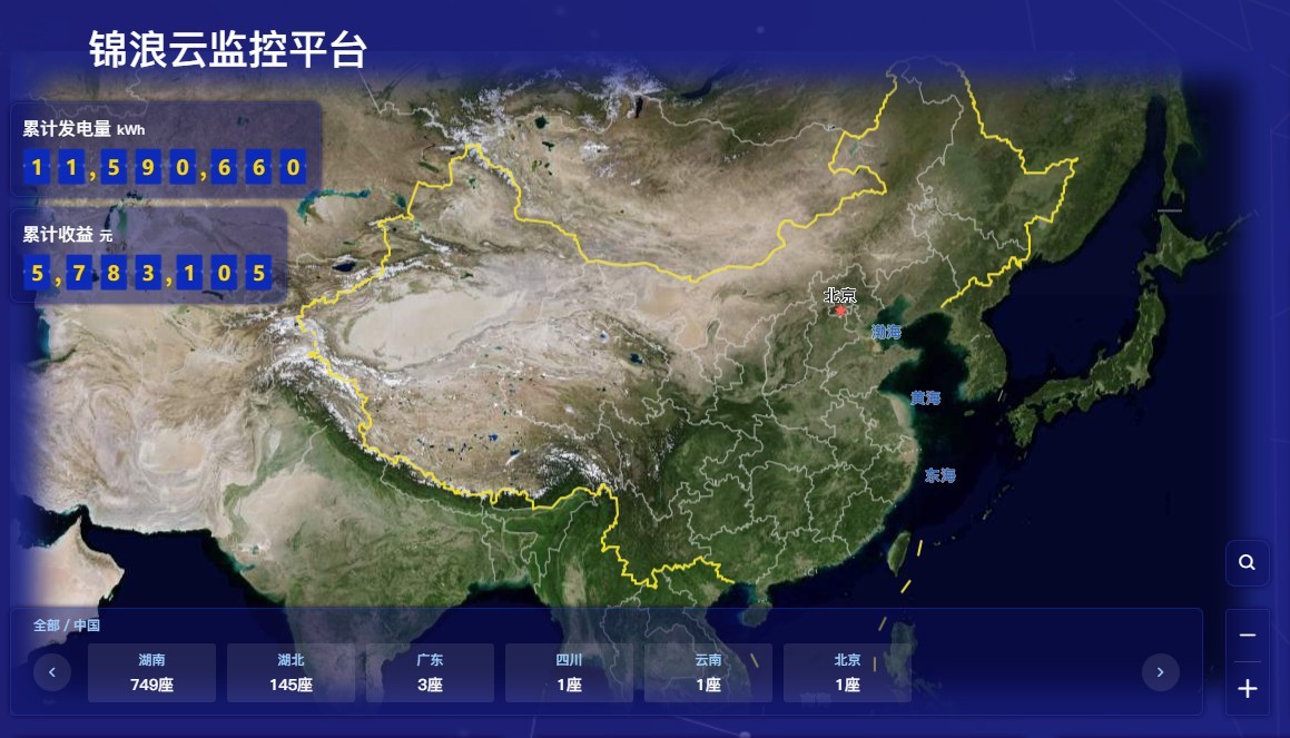 湖北鑫和綠色能源有限公司 湖北鑫和綠色能源有限公司