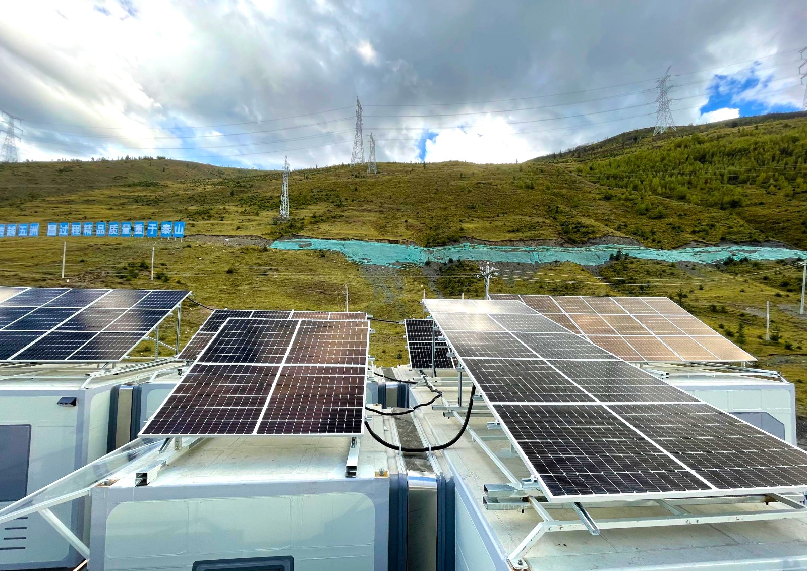 太陽能光伏發電的優點