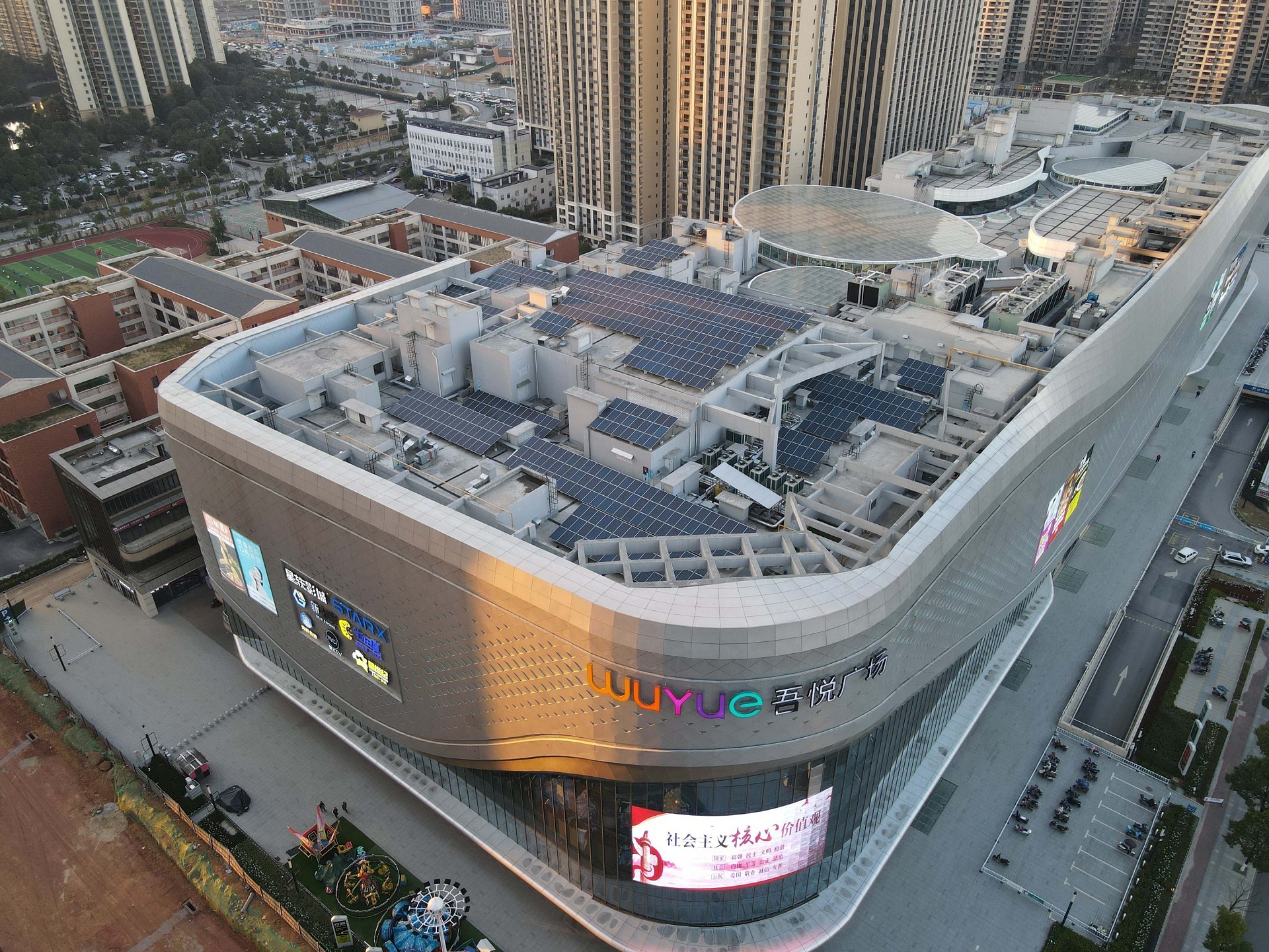 北京市：“十四五”大型公共建筑或將強制安裝光伏