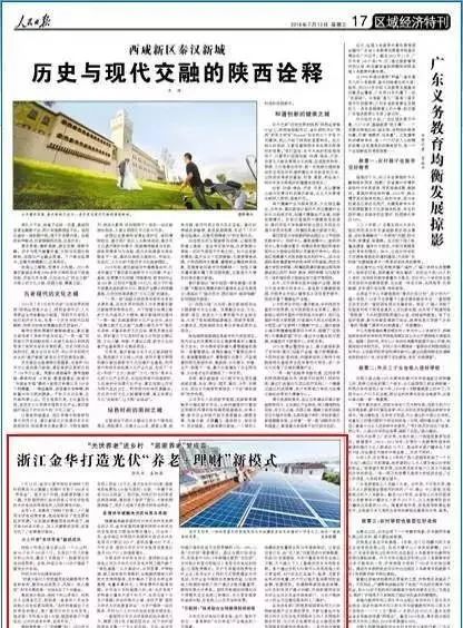 湖北鑫和綠色能源有限公司 湖北鑫和綠色能源有限公司