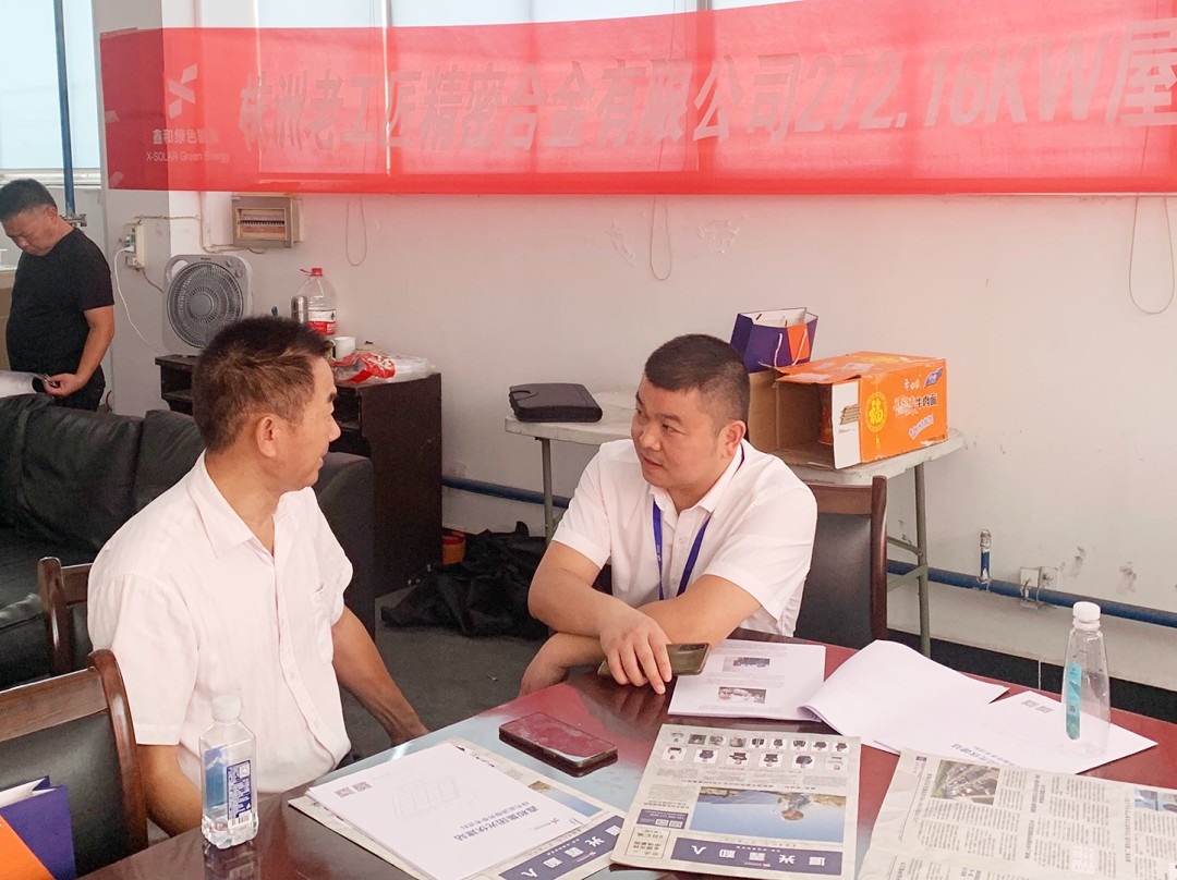 湖北鑫和綠色能源有限公司 湖北鑫和綠色能源有限公司