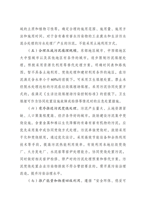 光伏電站_家用太陽能光伏發電_光伏發電代理加盟