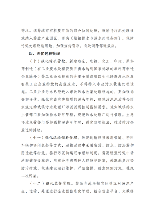 光伏電站_家用太陽能光伏發電_光伏發電代理加盟