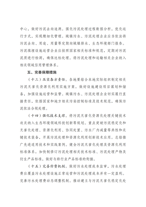 光伏電站_家用太陽能光伏發電_光伏發電代理加盟