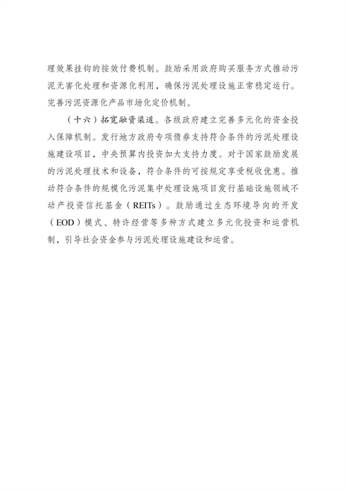 光伏電站_家用太陽能光伏發電_光伏發電代理加盟