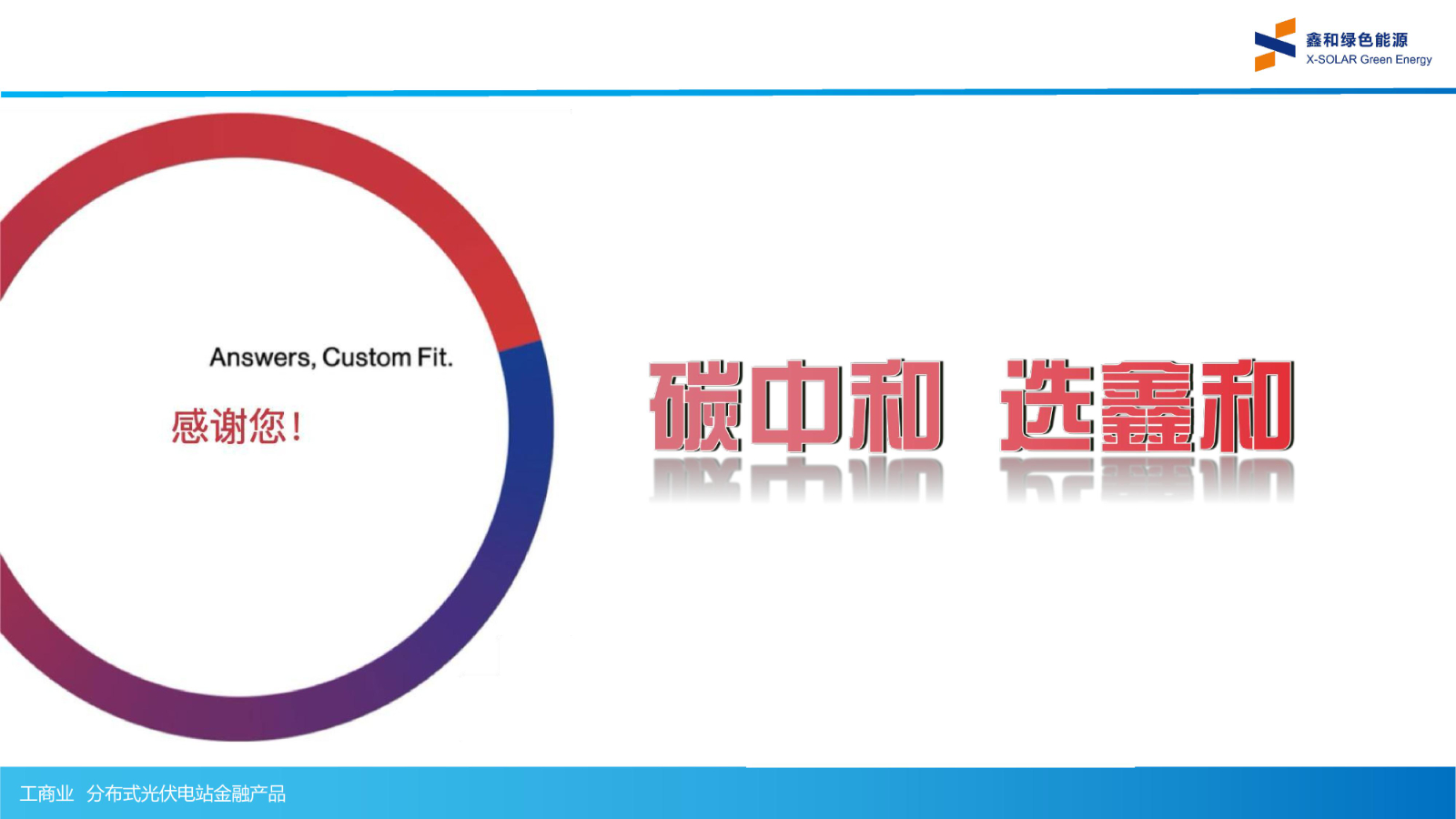 光伏電站_家用太陽能光伏發電_光伏發電代理加盟