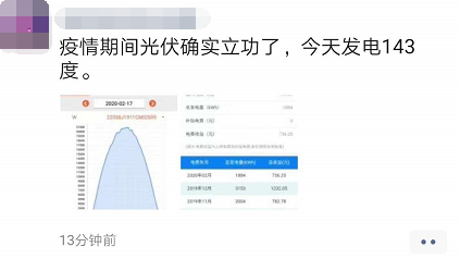 光伏電站_家用太陽能光伏發電_光伏發電代理加盟