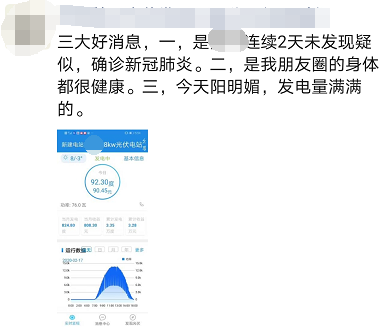 光伏電站_家用太陽能光伏發電_光伏發電代理加盟