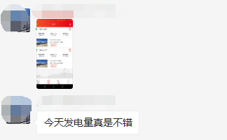 光伏電站_家用太陽能光伏發電_光伏發電代理加盟