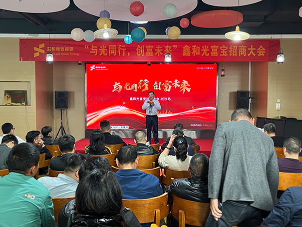 光伏電站_家用太陽能光伏發電_光伏發電代理加盟 光伏電站_家用太陽能光伏發電_光伏發電代理加盟