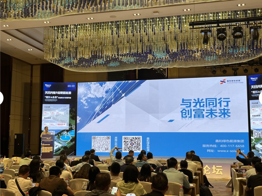 光伏電站_家用太陽能光伏發電_光伏發電代理加盟