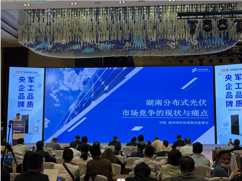 光伏電站_家用太陽能光伏發電_光伏發電代理加盟