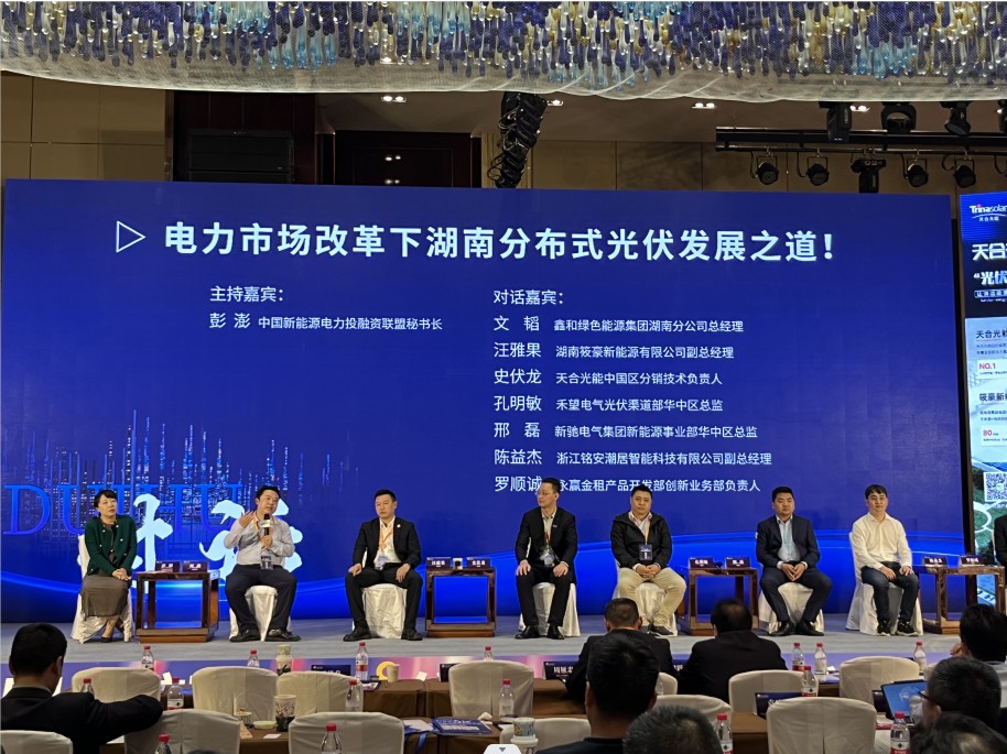 光伏電站_家用太陽能光伏發電_光伏發電代理加盟