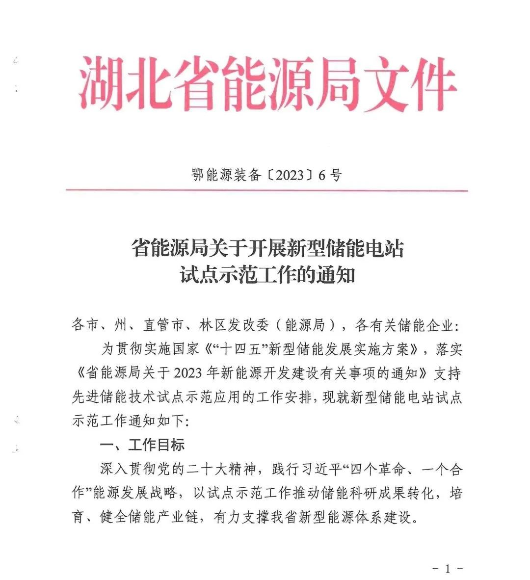 光伏電站_家用太陽能光伏發電_光伏發電代理加盟