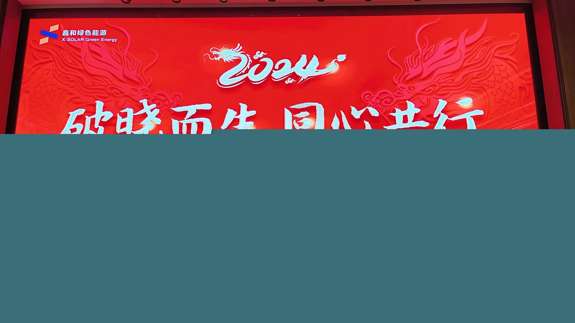 光伏電站_家用太陽能光伏發電_光伏發電代理加盟 光伏電站_家用太陽能光伏發電_光伏發電代理加盟