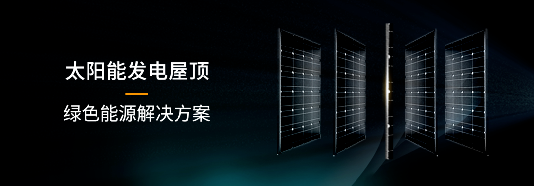 光伏電站_家用太陽能光伏發電_光伏發電代理加盟 光伏電站_家用太陽能光伏發電_光伏發電代理加盟