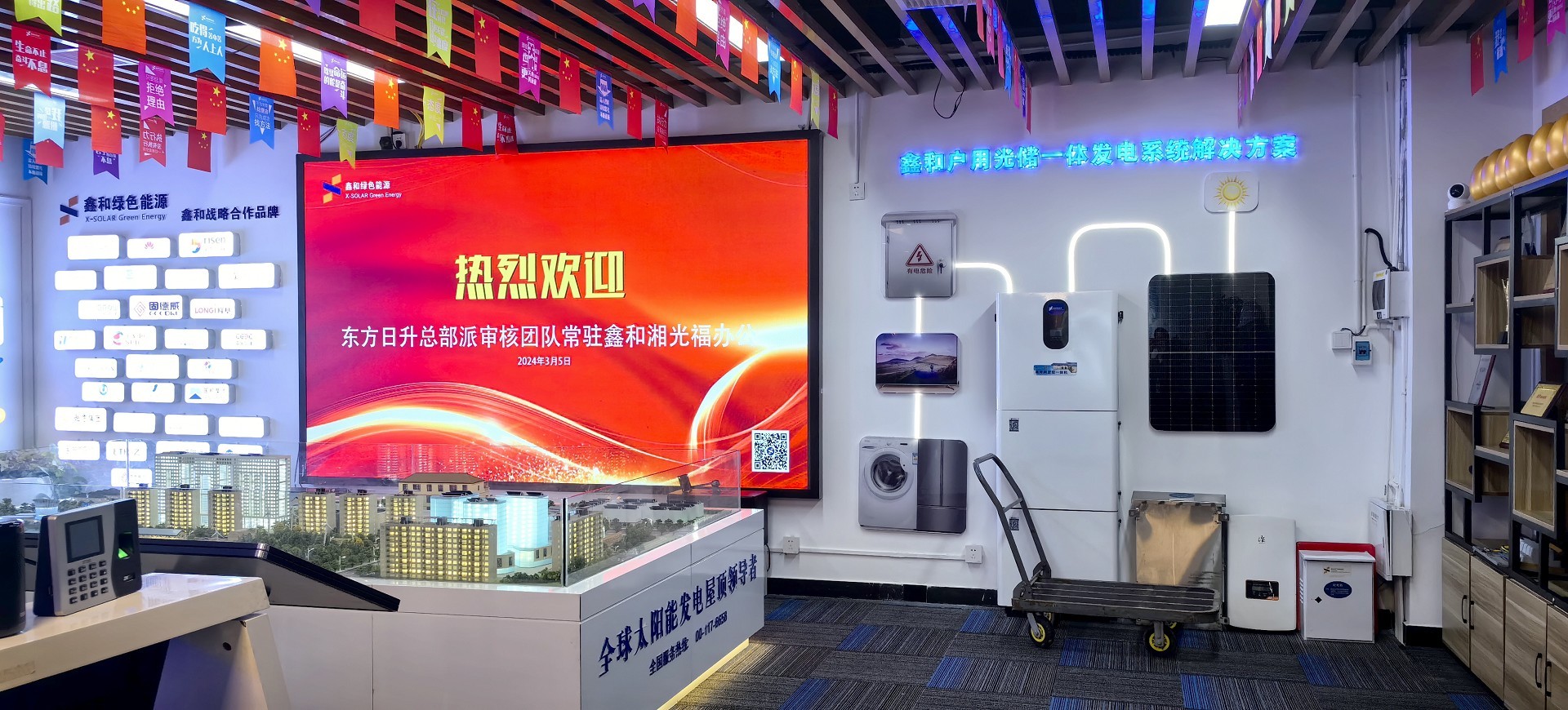 光伏電站_家用太陽能光伏發電_光伏發電代理加盟 光伏電站_家用太陽能光伏發電_光伏發電代理加盟
