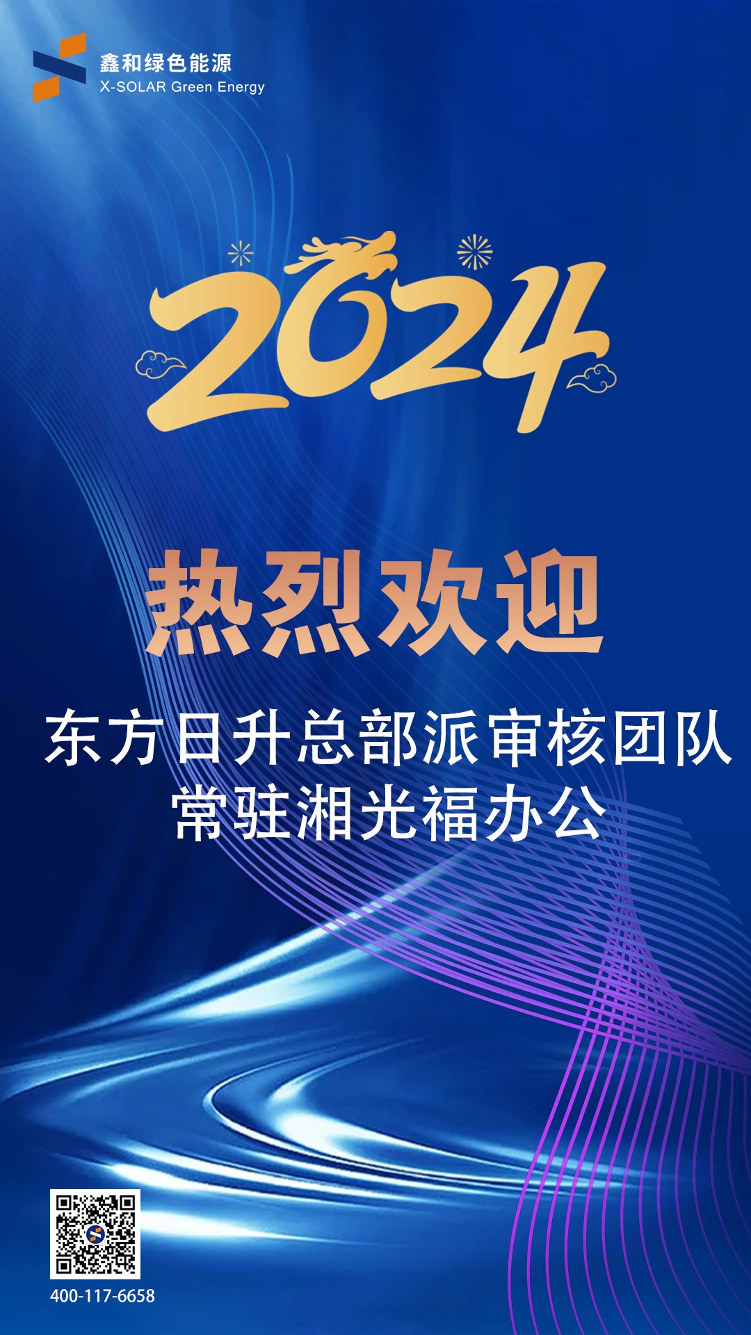 光伏電站_家用太陽能光伏發電_光伏發電代理加盟 光伏電站_家用太陽能光伏發電_光伏發電代理加盟