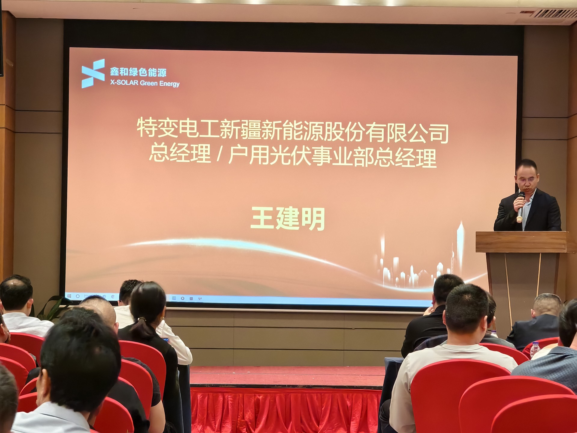 光伏電站_家用太陽(yáng)能光伏發(fā)電_光伏發(fā)電代理加盟 光伏電站_家用太陽(yáng)能光伏發(fā)電_光伏發(fā)電代理加盟