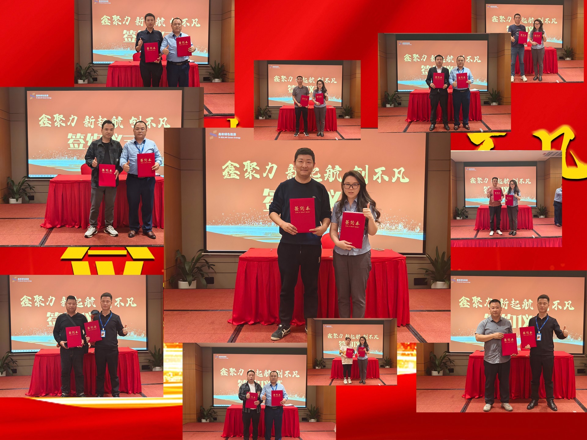 光伏電站_家用太陽(yáng)能光伏發(fā)電_光伏發(fā)電代理加盟 光伏電站_家用太陽(yáng)能光伏發(fā)電_光伏發(fā)電代理加盟