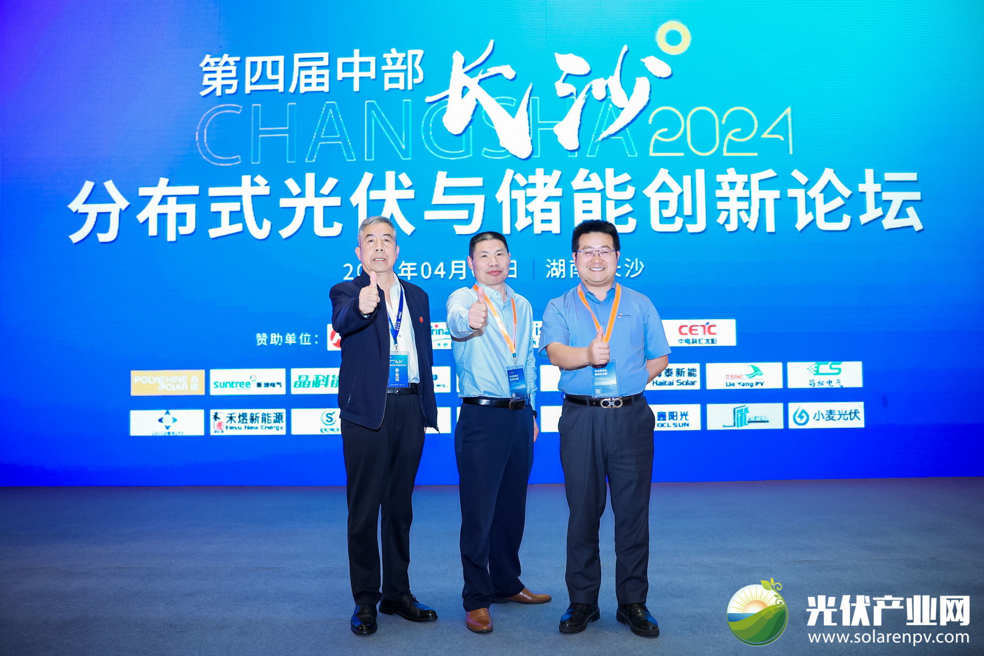 光伏電站_家用太陽能光伏發電_光伏發電代理加盟