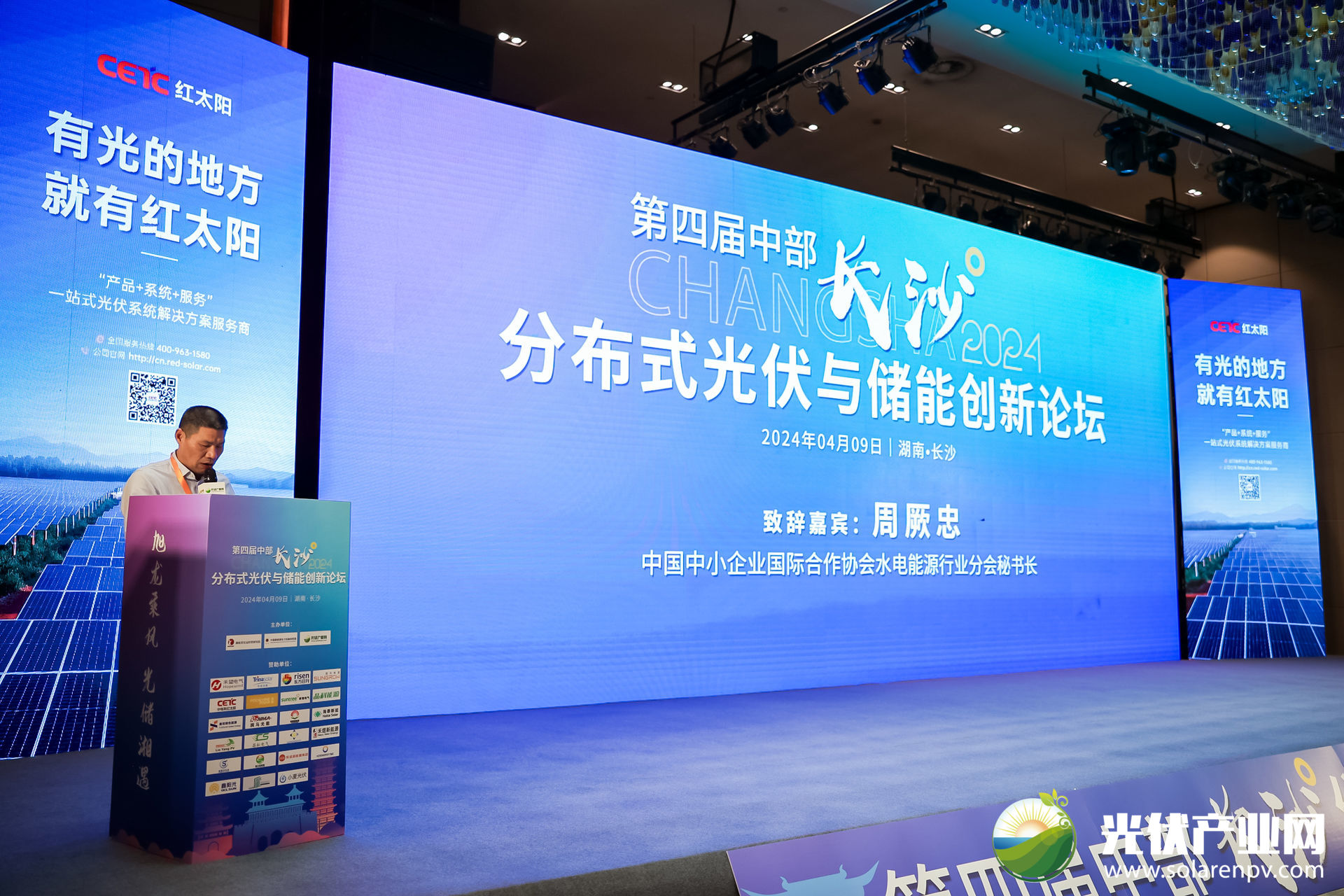 光伏電站_家用太陽能光伏發電_光伏發電代理加盟