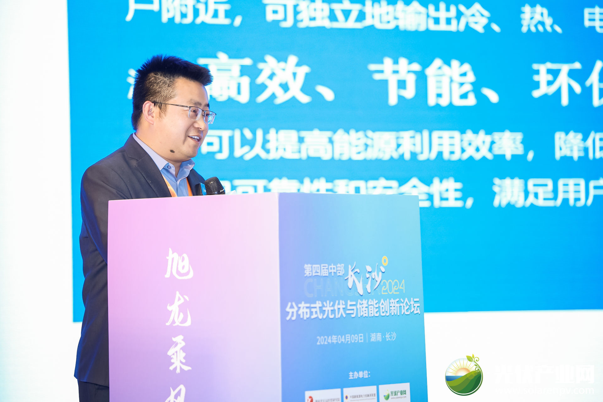 光伏電站_家用太陽能光伏發電_光伏發電代理加盟