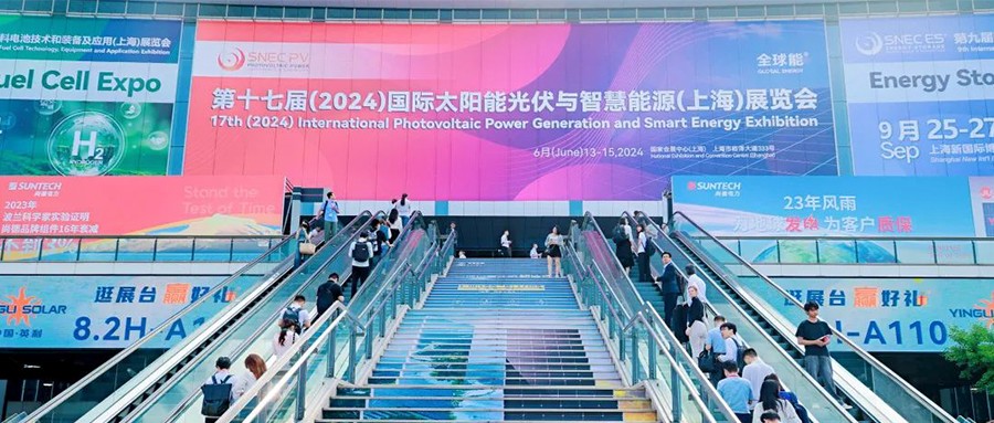 鑫聞快報 | 2024年SNEC巔峰盛會，我們不負相約