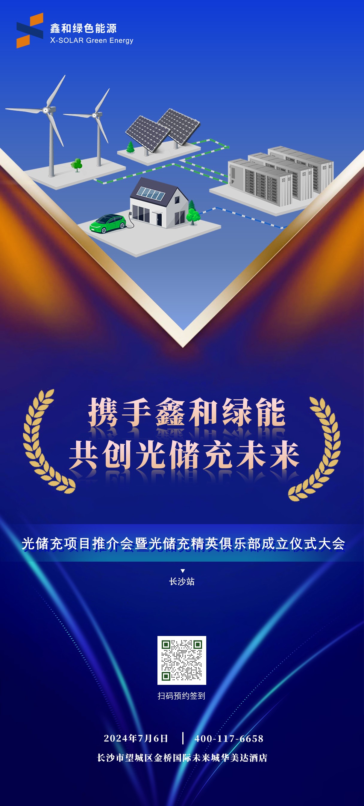 光伏電站_家用太陽能光伏發電_光伏發電代理加盟 光伏電站_家用太陽能光伏發電_光伏發電代理加盟