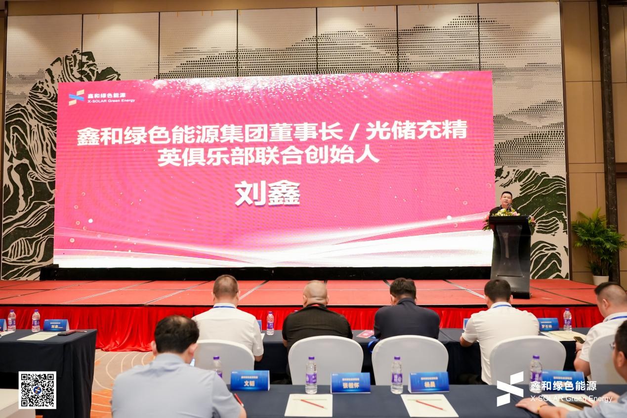 光伏電站_家用太陽能光伏發電_光伏發電代理加盟