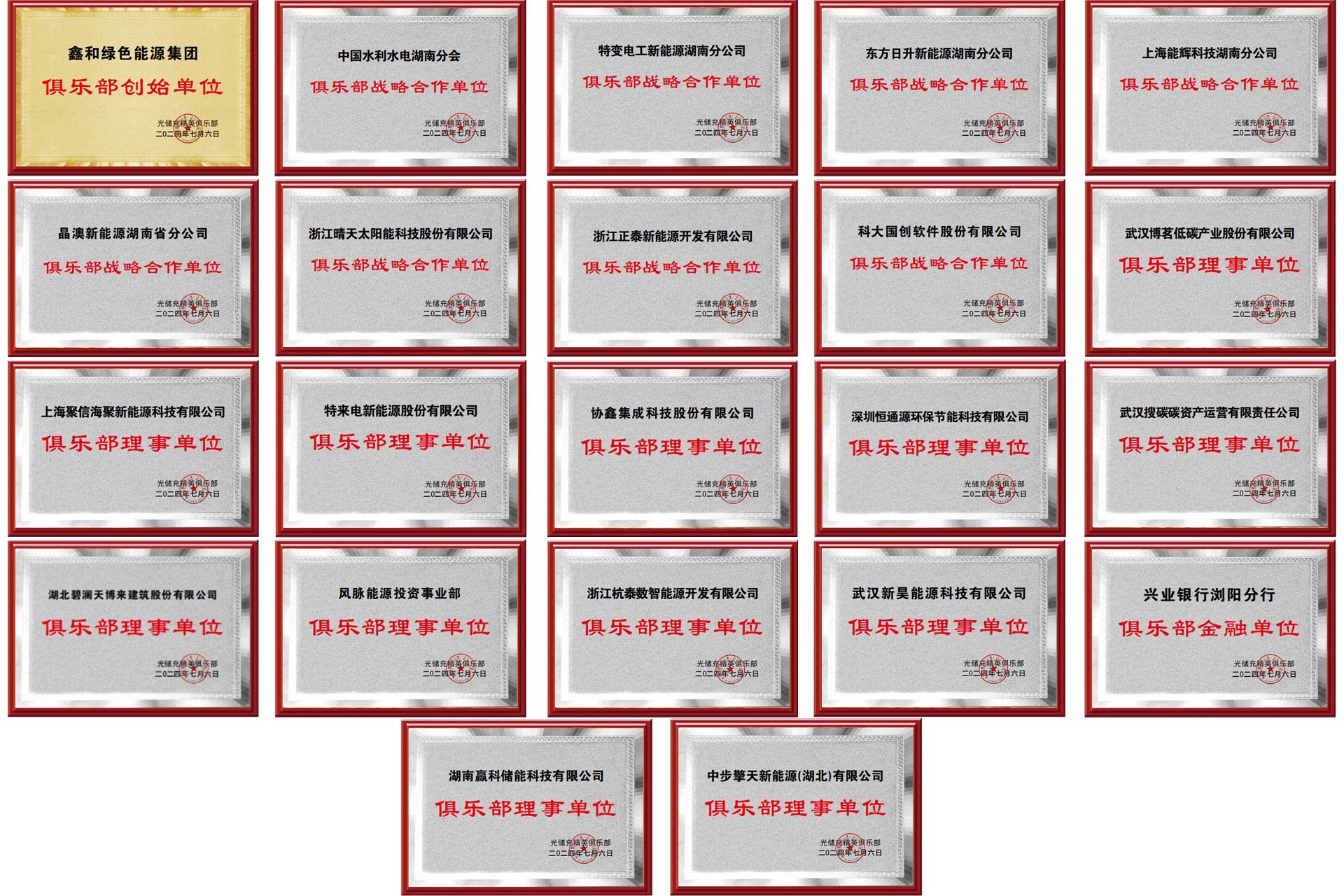 光伏電站_家用太陽能光伏發電_光伏發電代理加盟