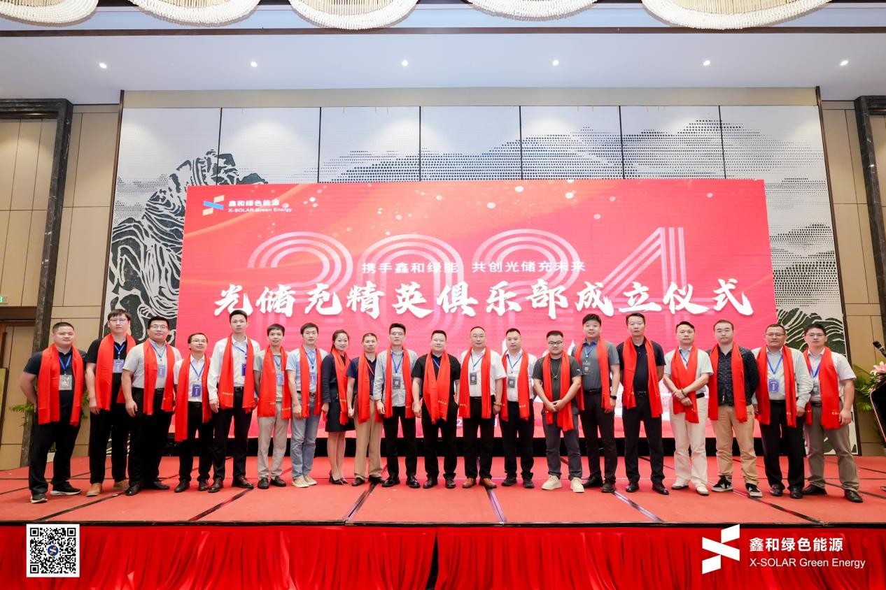 光伏電站_家用太陽能光伏發電_光伏發電代理加盟