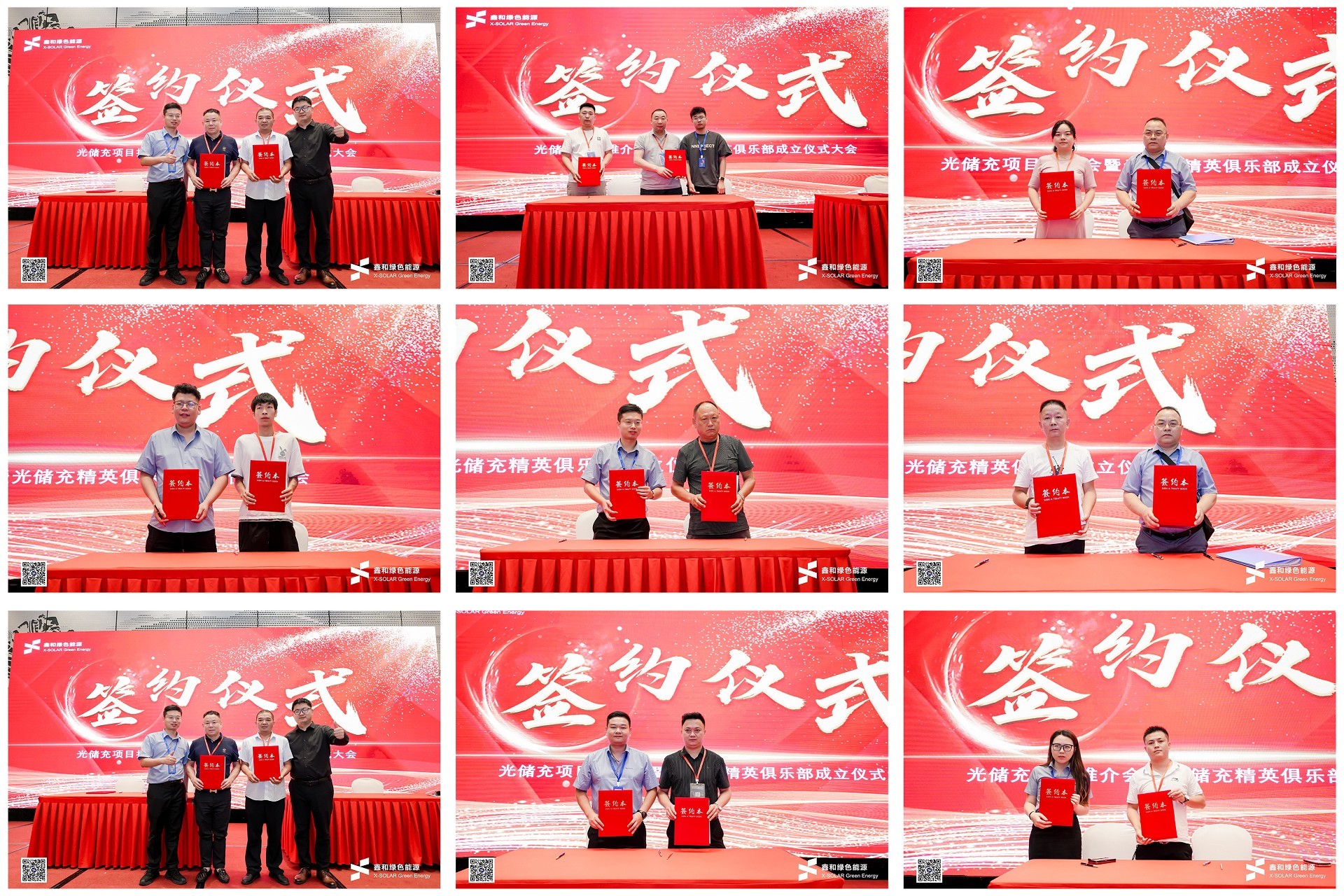 光伏電站_家用太陽能光伏發電_光伏發電代理加盟