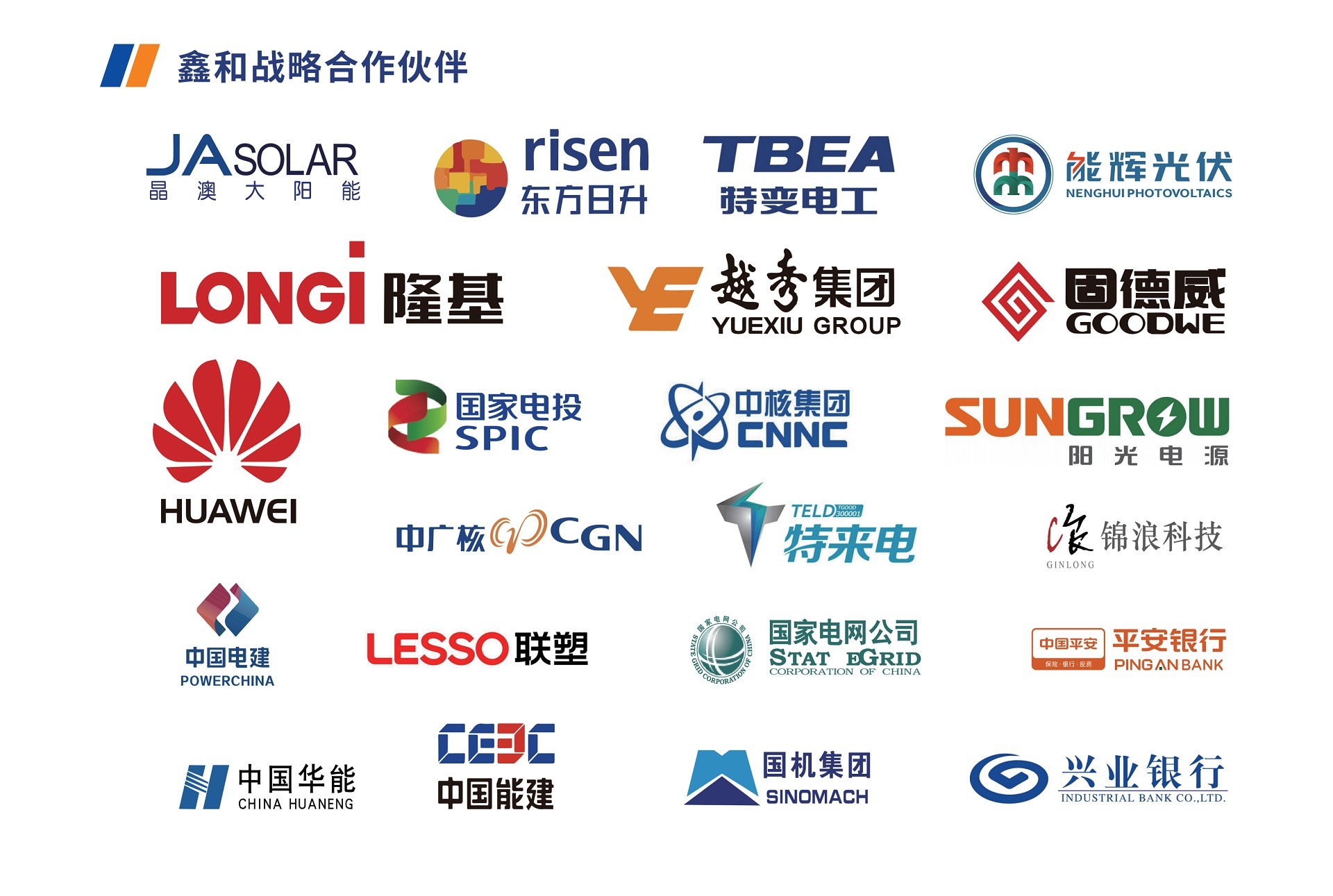 光伏電站_家用太陽能光伏發電_光伏發電代理加盟