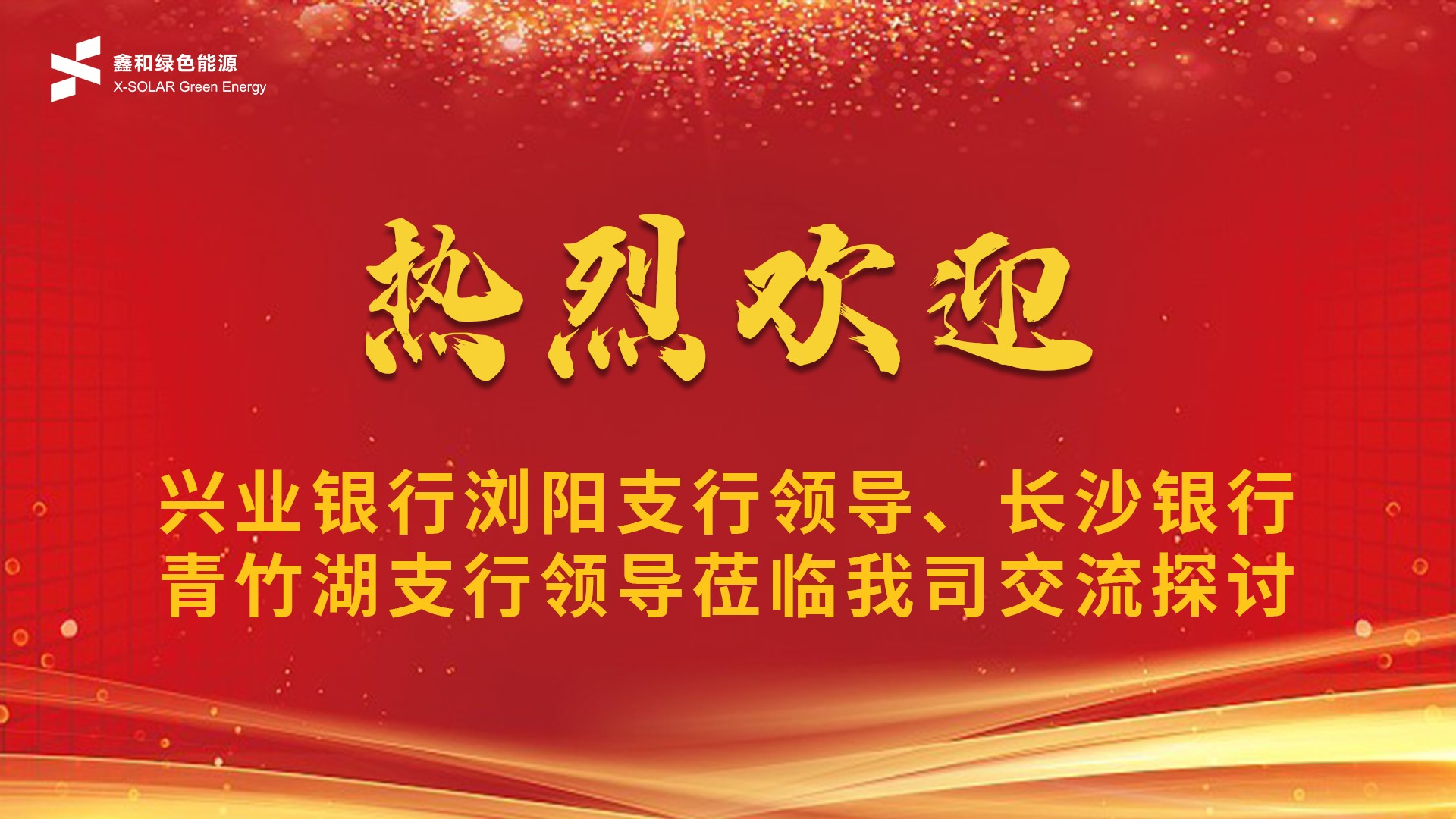 光伏電站_家用太陽能光伏發電_光伏發電代理加盟