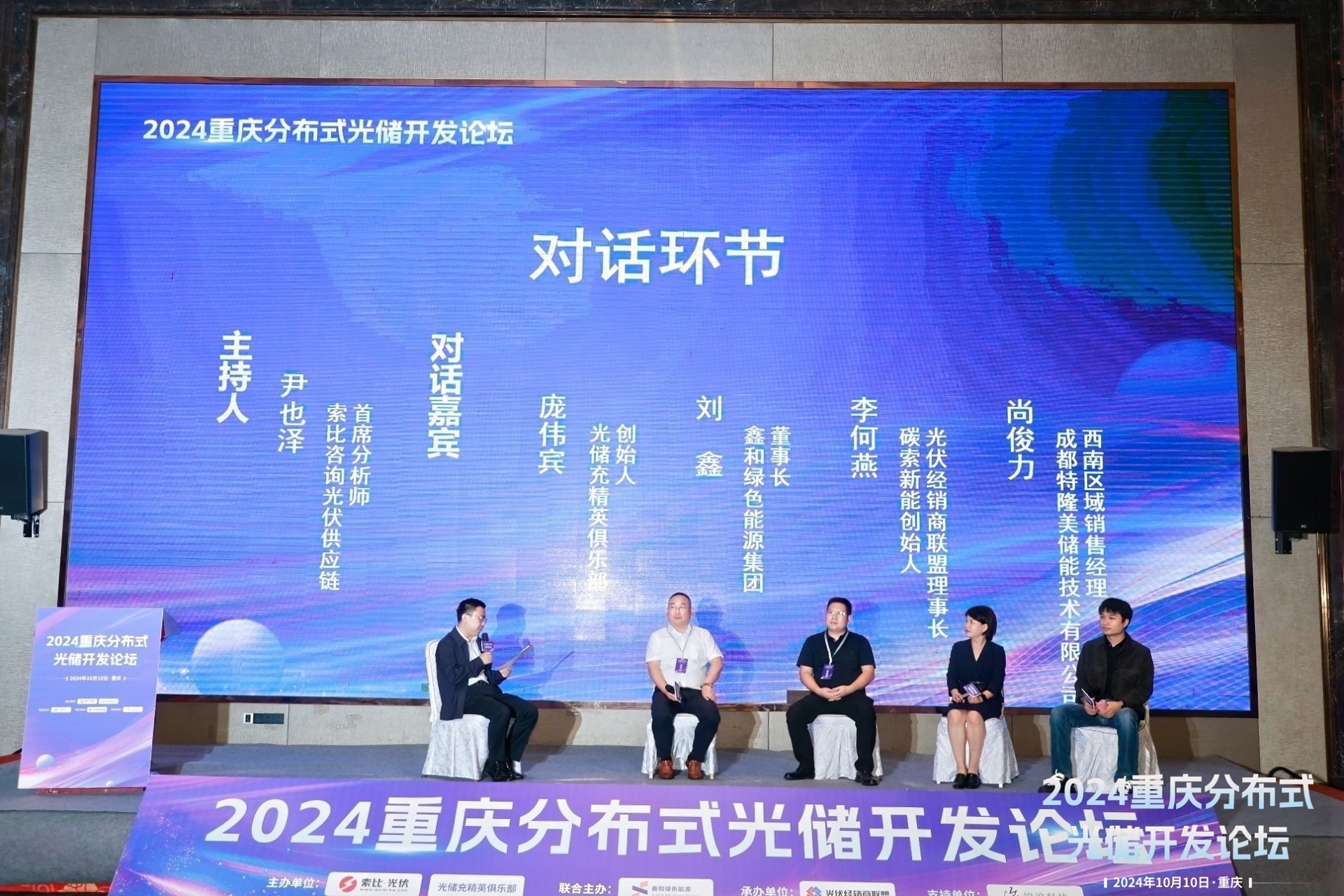 光伏電站_家用太陽能光伏發電_光伏發電代理加盟 光伏電站_家用太陽能光伏發電_光伏發電代理加盟