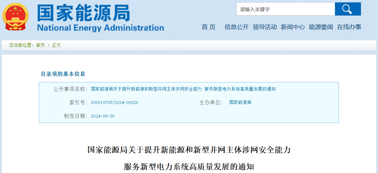 光伏電站_家用太陽能光伏發(fā)電_光伏發(fā)電代理加盟 光伏電站_家用太陽能光伏發(fā)電_光伏發(fā)電代理加盟